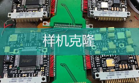 長博科技：抄板pcb的實(shí)現(xiàn)過程